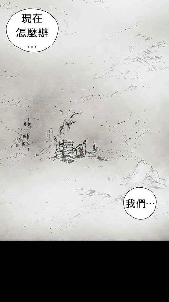 [第3季] 第3话 第16页