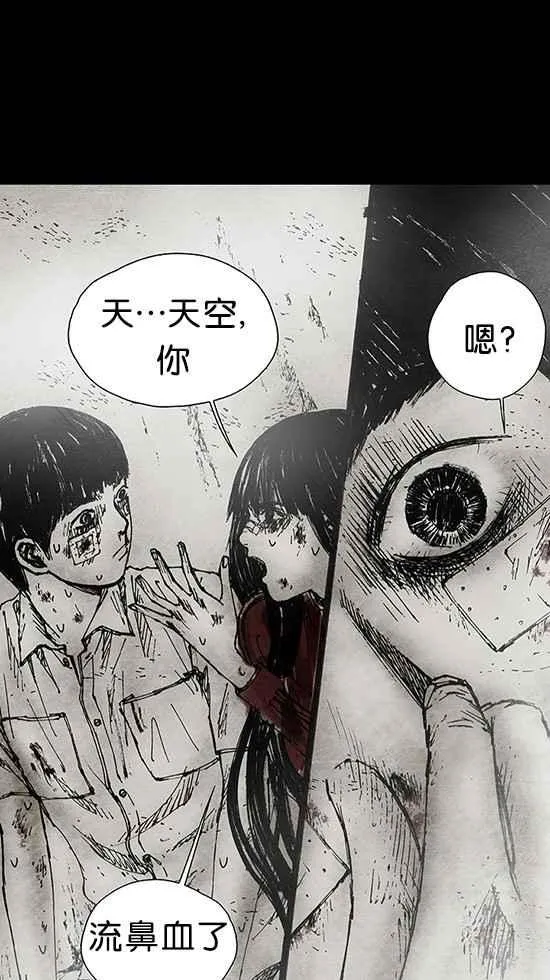 [第3季] 第3话 第22页