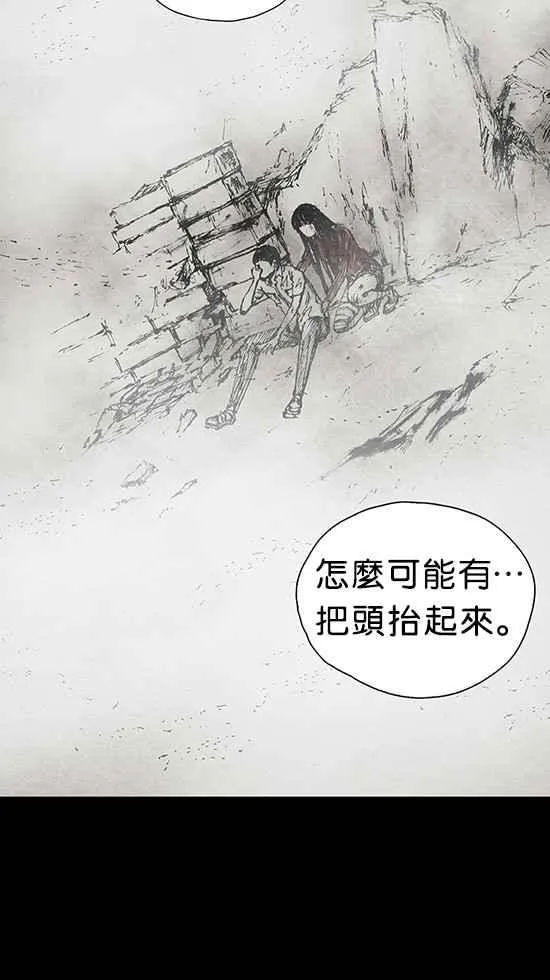 [第3季] 第3话 第24页