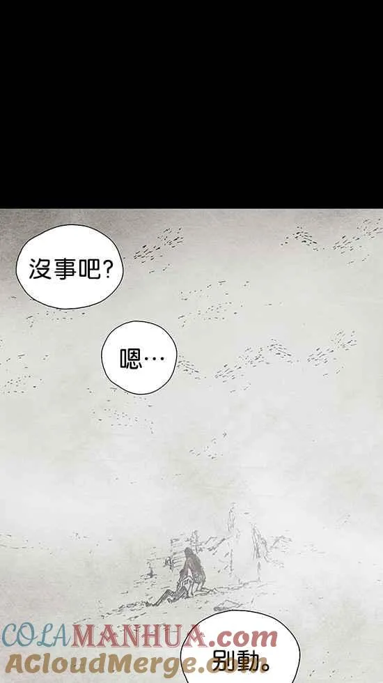 [第3季] 第3话 第25页