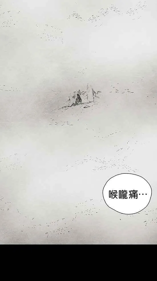 [第3季] 第3话 第27页
