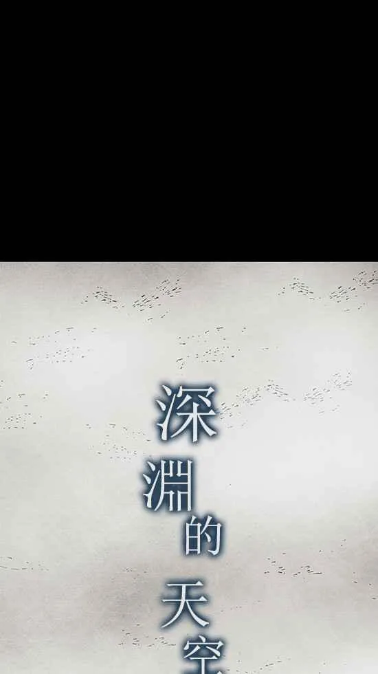 [第3季] 第3话 第28页