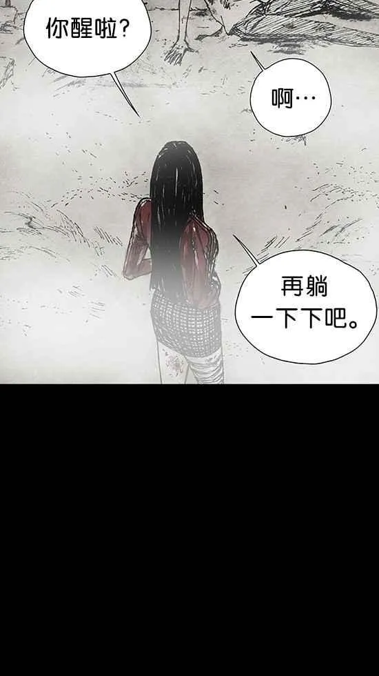 [第3季] 第3话 第32页
