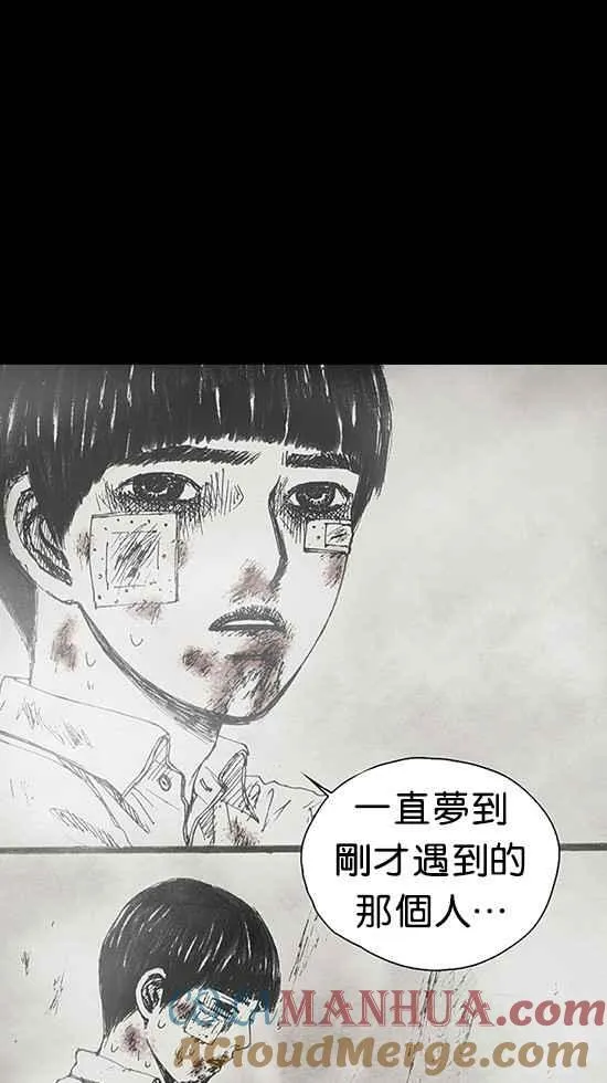 [第3季] 第3话 第33页