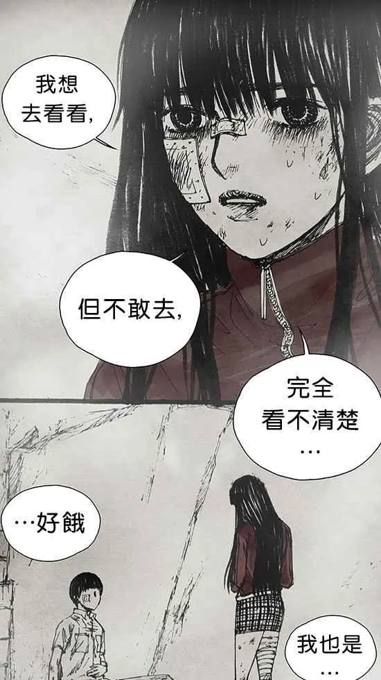 [第3季] 第3话 第35页