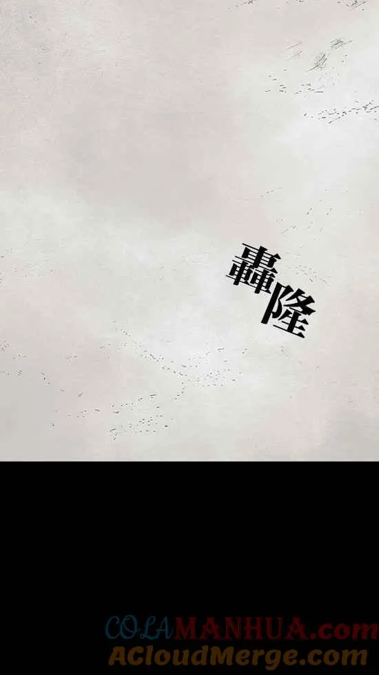 [第3季] 第3话 第37页