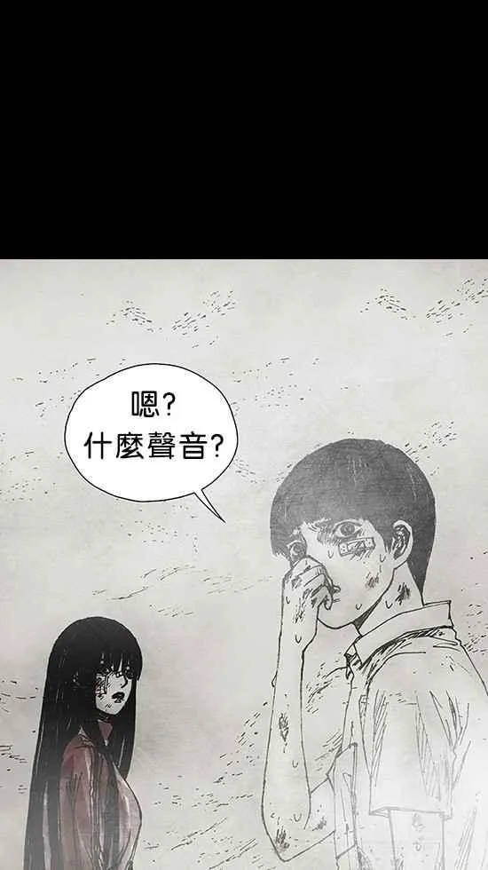 [第3季] 第3话 第38页