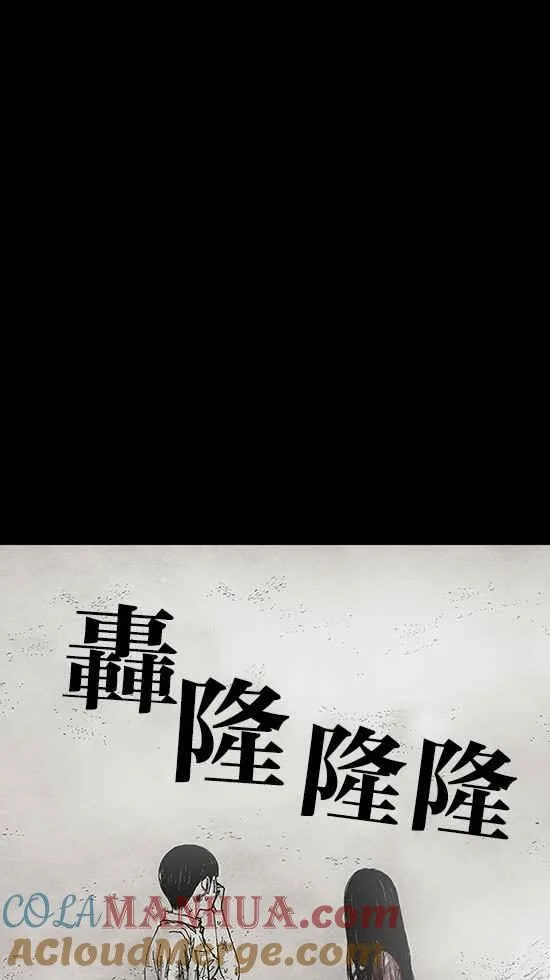 [第3季] 第3话 第41页