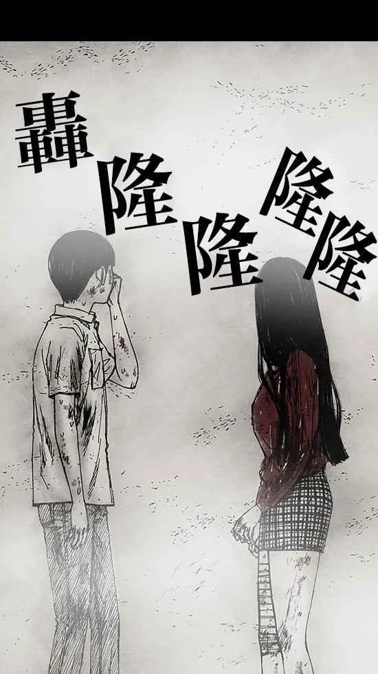 [第3季] 第3话 第43页
