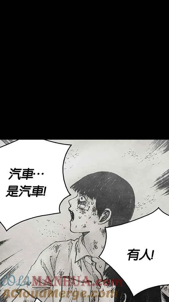 [第3季] 第3话 第49页