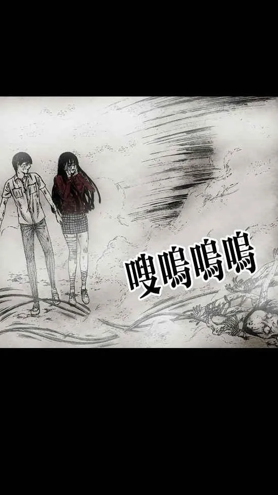 [第3季] 第3话 第54页
