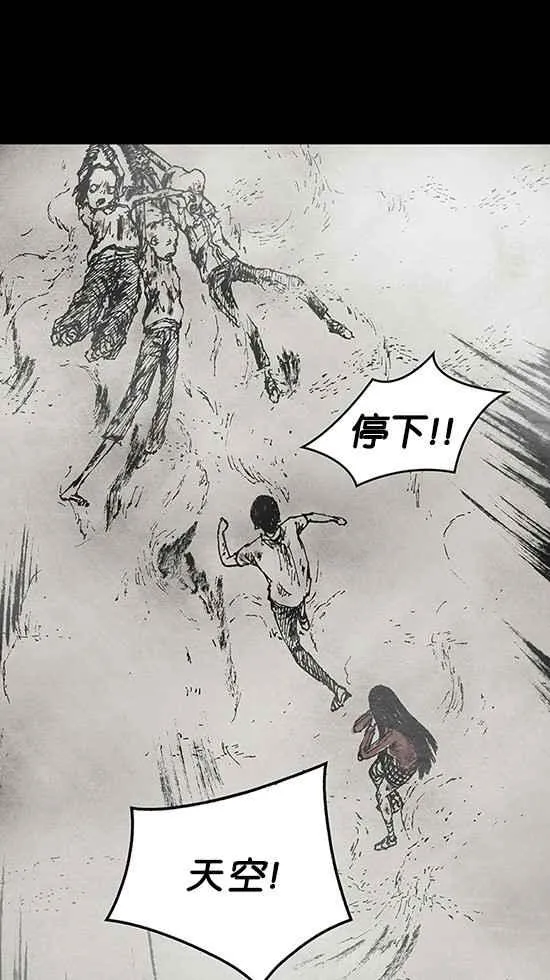 [第3季] 第3话 第60页