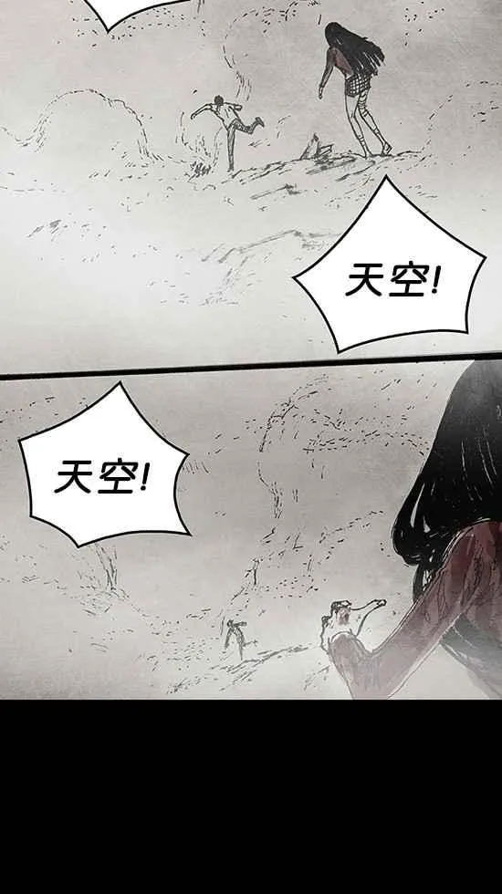 [第3季] 第3话 第62页