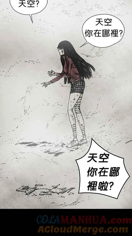 [第3季] 第3话 第65页