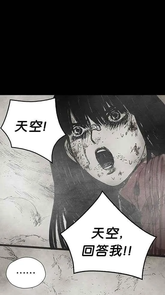 [第3季] 第3话 第66页