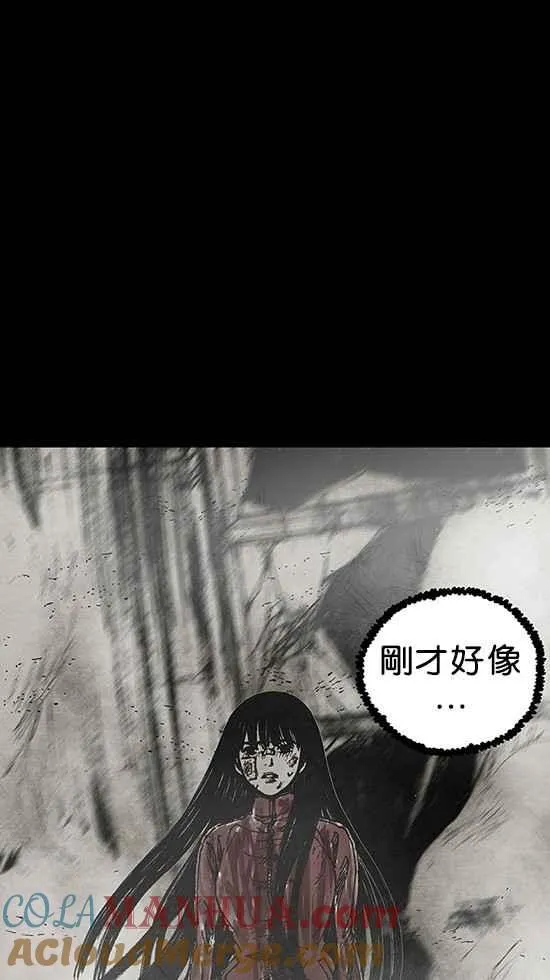 [第3季] 第3话 第69页