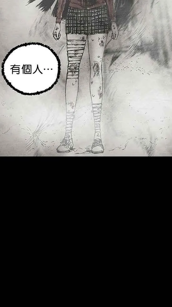 [第3季] 第3话 第70页