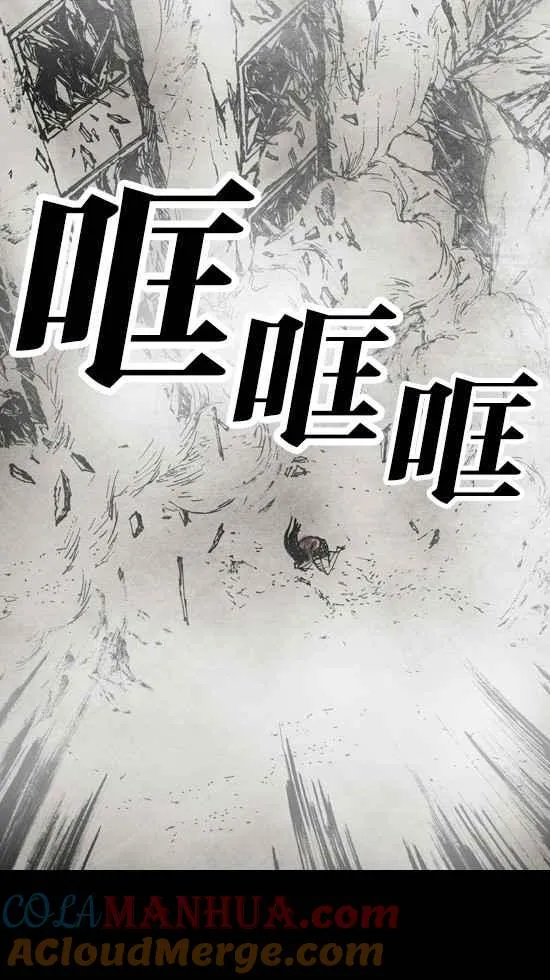 [第3季] 第3话 第77页