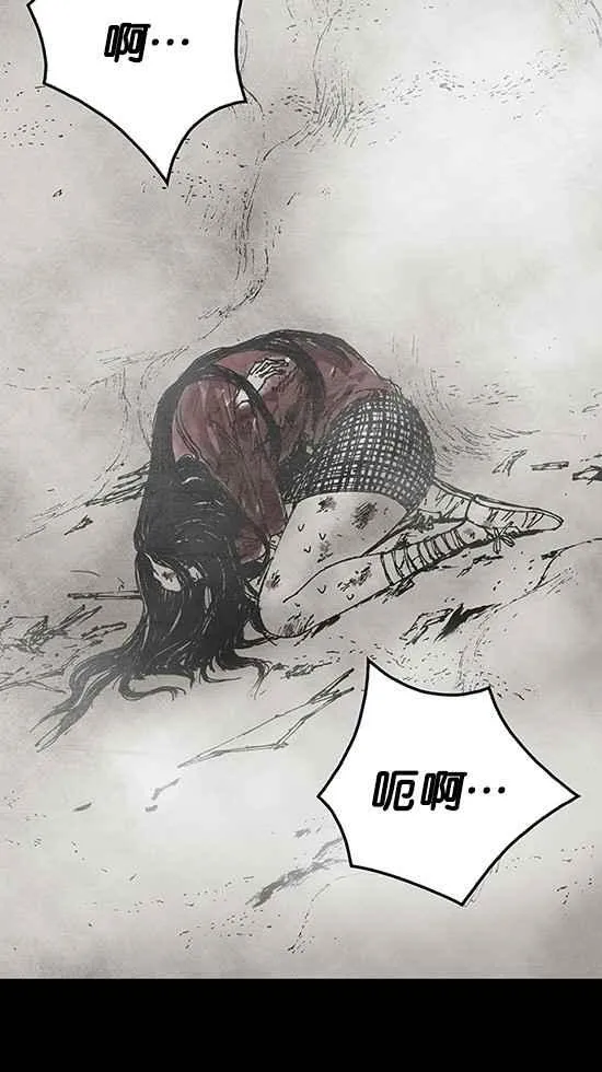 [第3季] 第3话 第79页