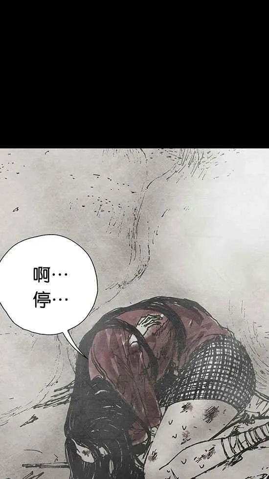 [第3季] 第3话 第80页