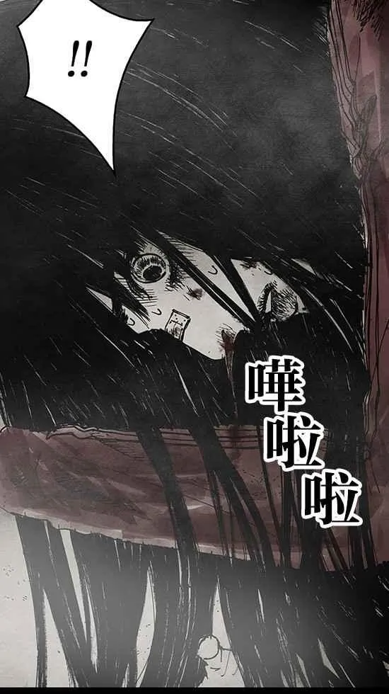 [第3季] 第3话 第82页