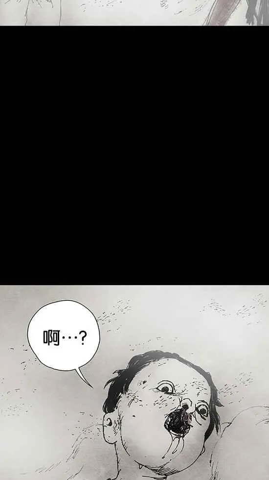 [第3季] 第3话 第86页