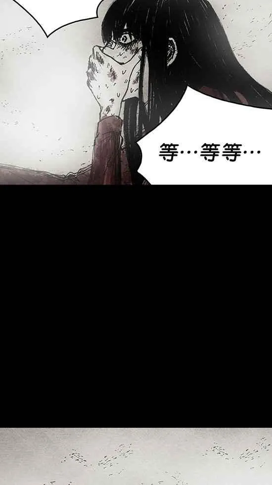 [第3季] 第3话 第92页