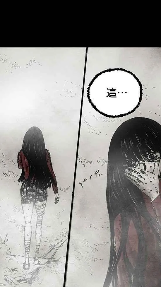 [第3季] 第3话 第96页