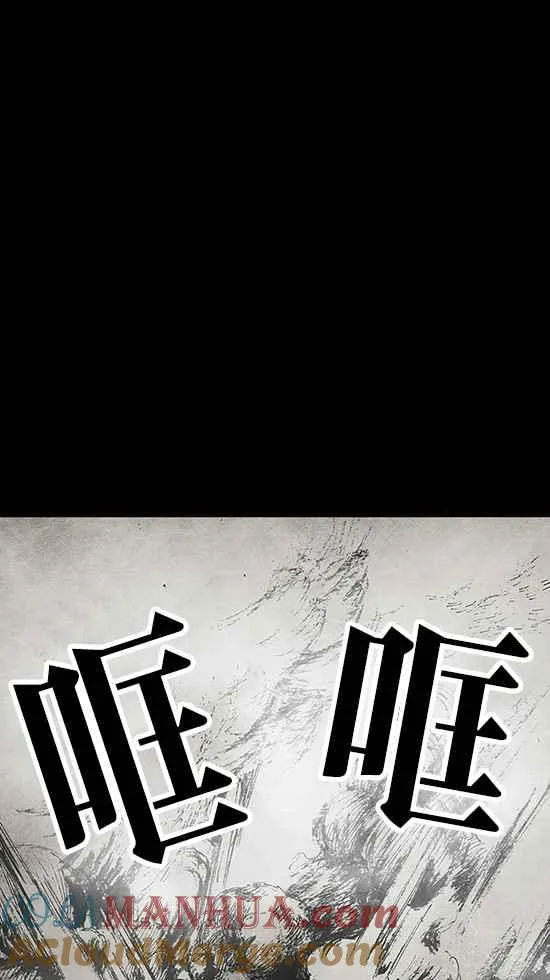 [第3季] 第3话 第105页