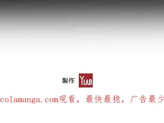[第3季] 第3话 第107页