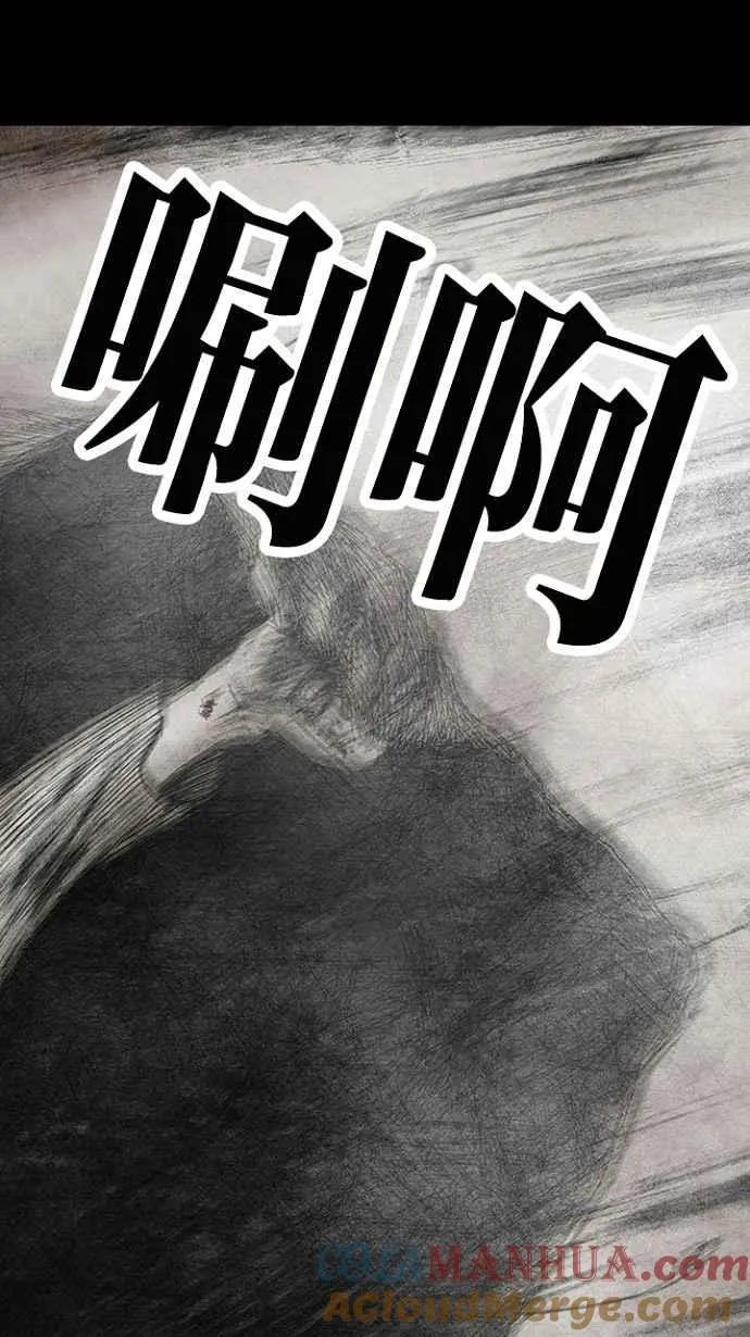 [第3季] 第4话 第10页