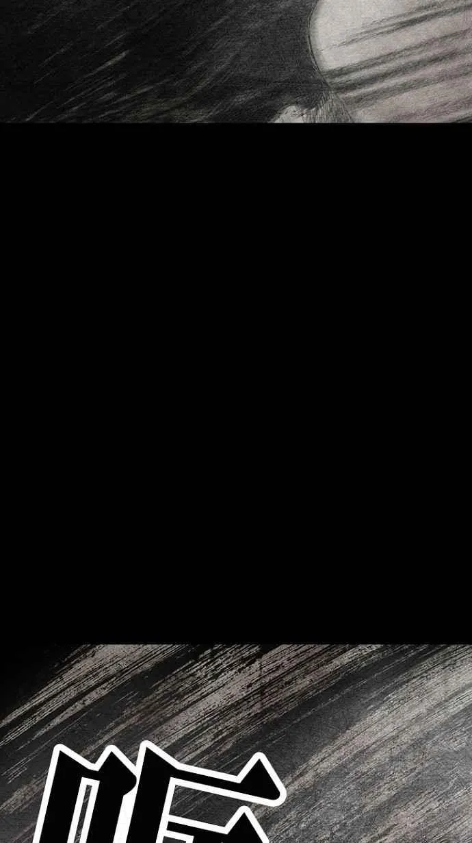[第3季] 第4话 第11页