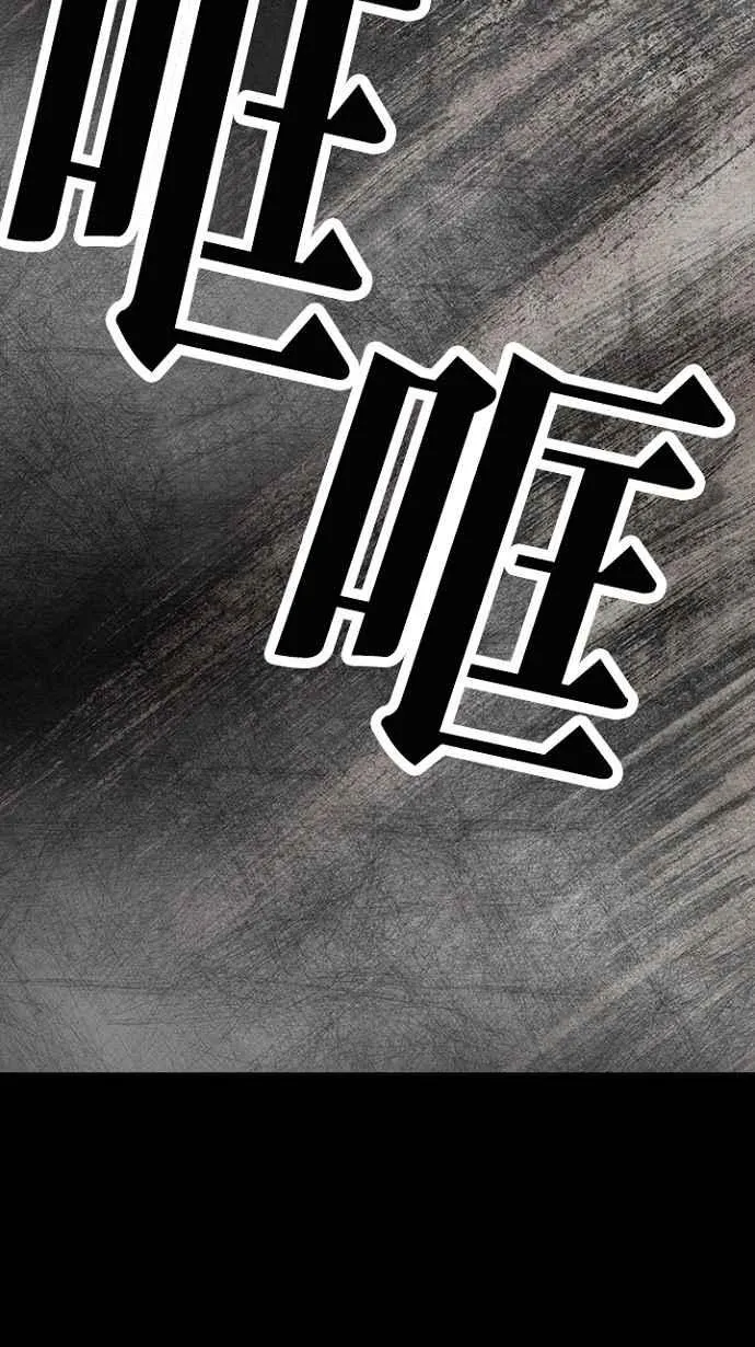 [第3季] 第4话 第12页