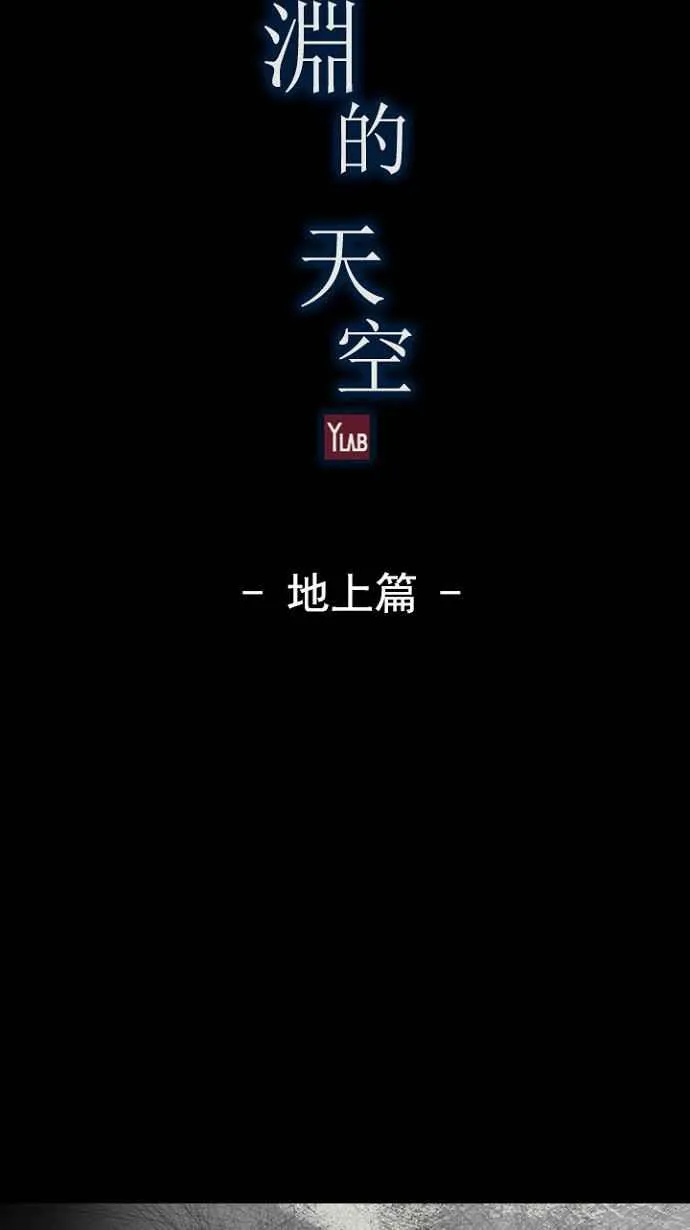 [第3季] 第4话 第15页