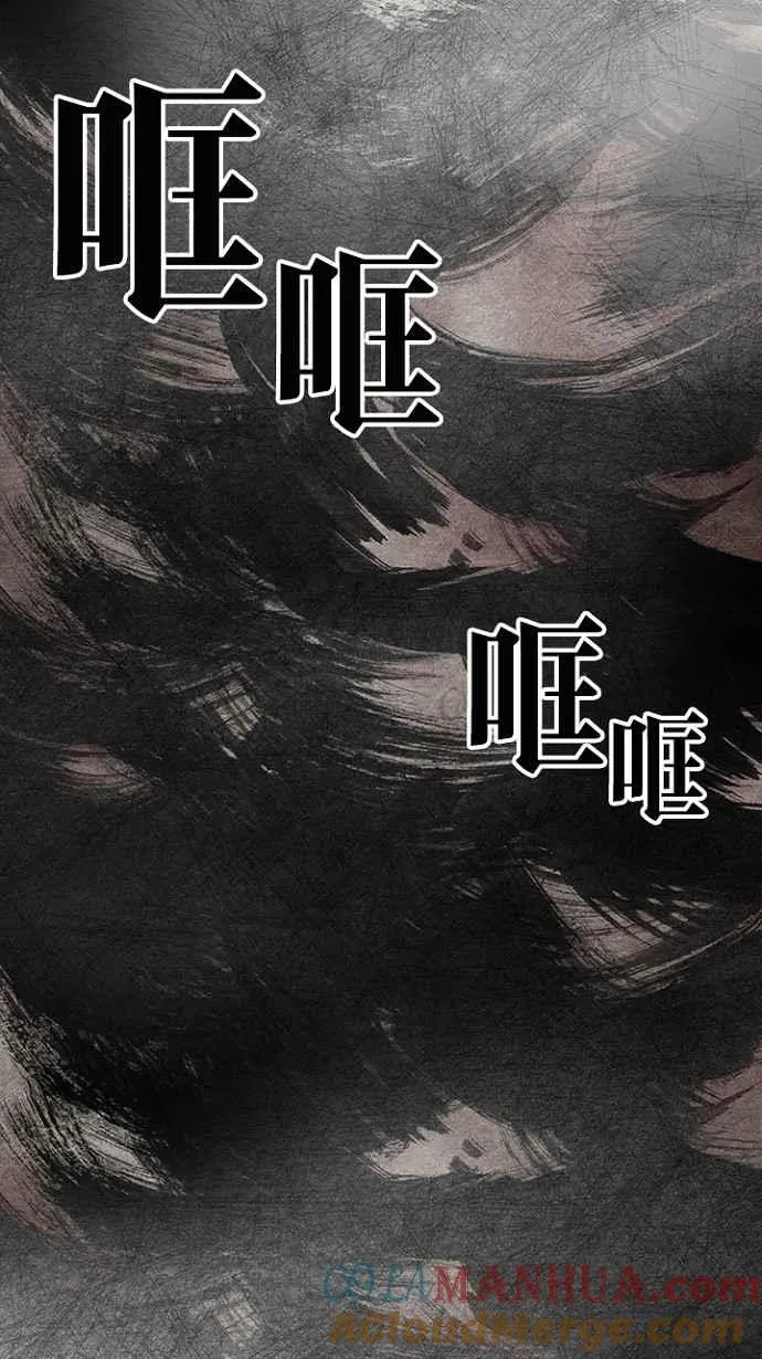 [第3季] 第4话 第16页