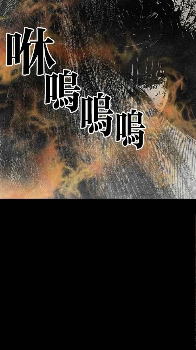 [第3季] 第4话 第18页