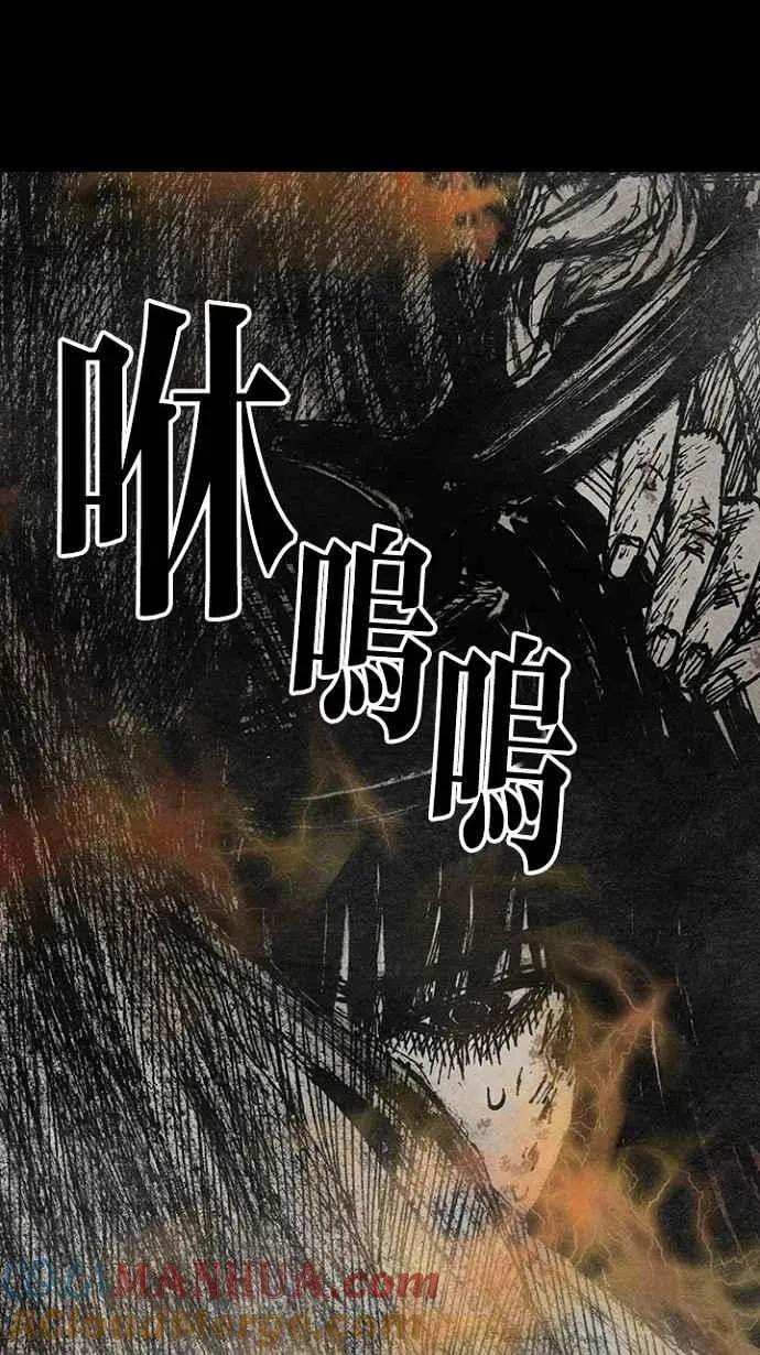 [第3季] 第4话 第19页
