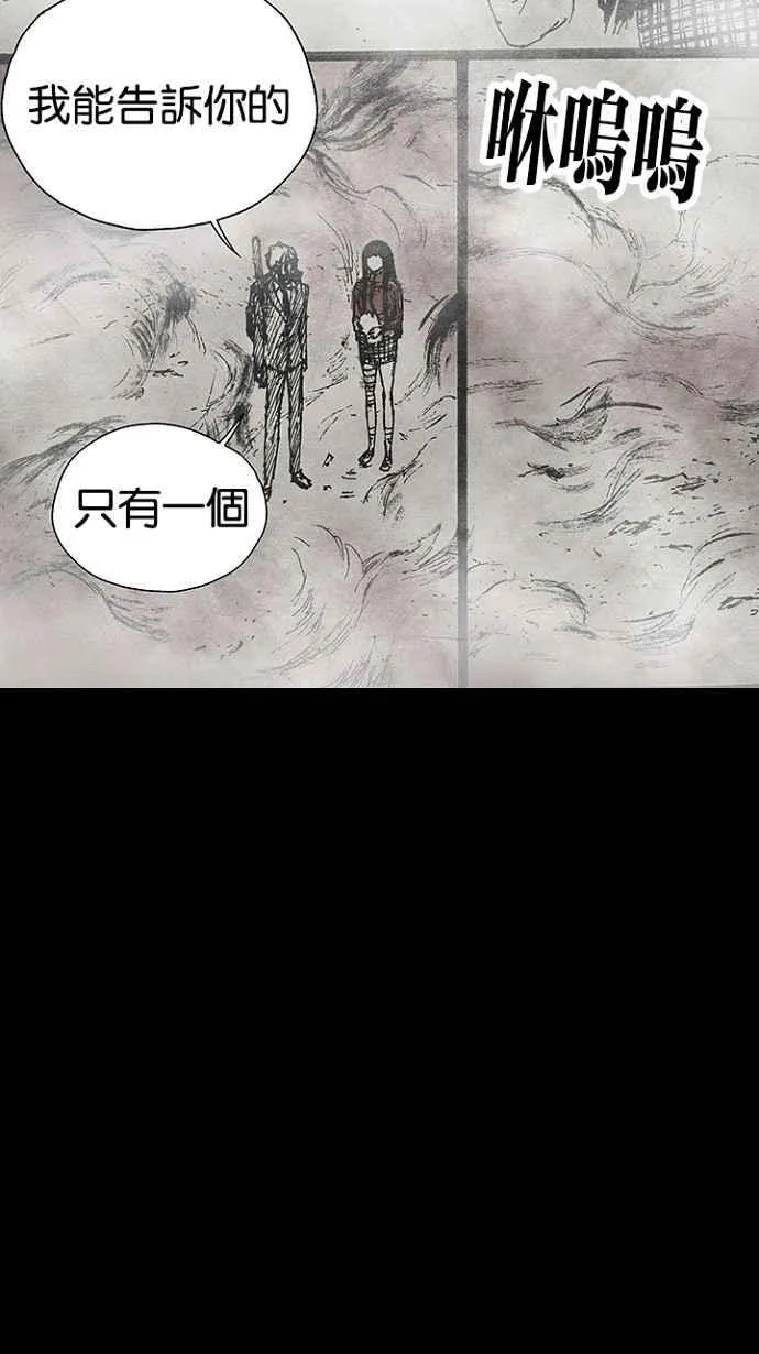 [第3季] 第4话 第29页