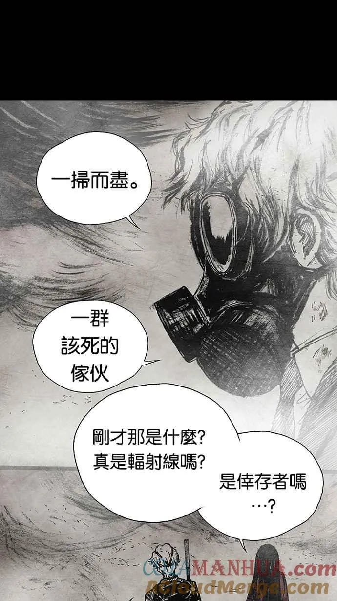 [第3季] 第4话 第31页