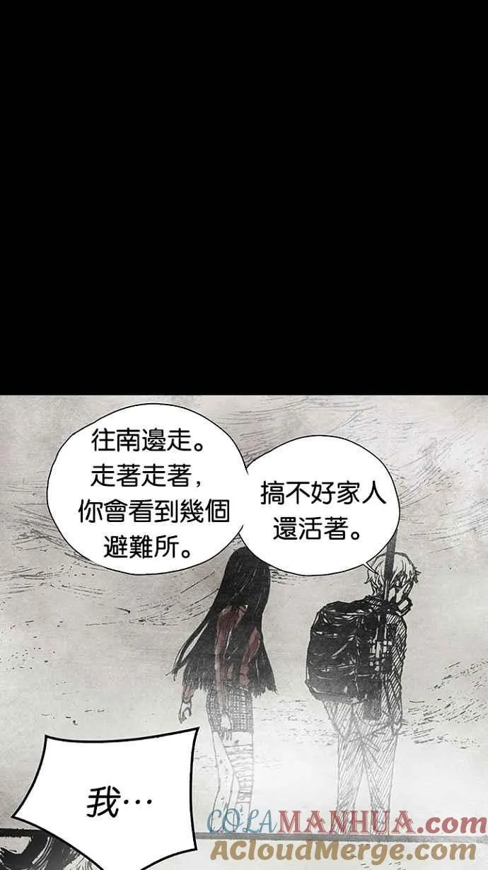 [第3季] 第4话 第34页
