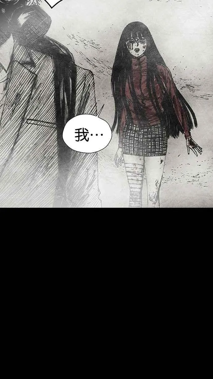 [第3季] 第4话 第35页
