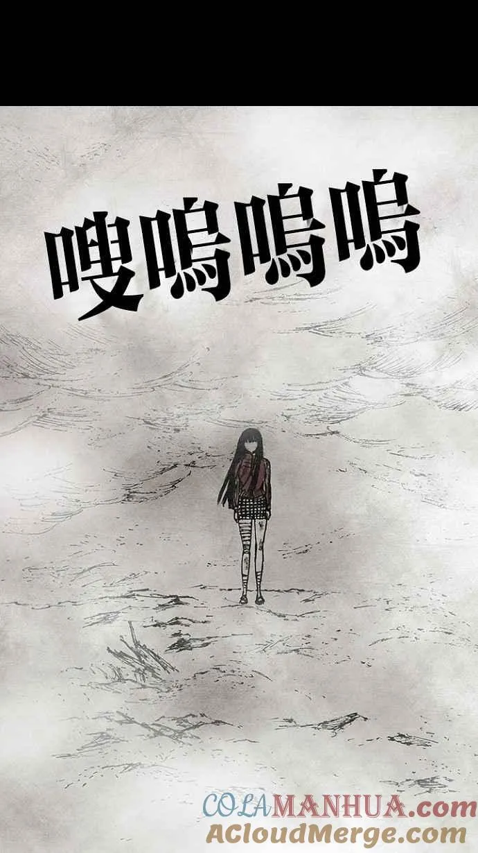 [第3季] 第4话 第40页