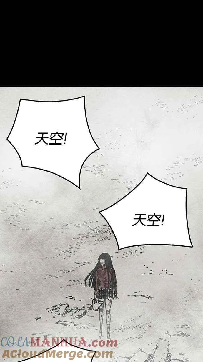 [第3季] 第4话 第43页
