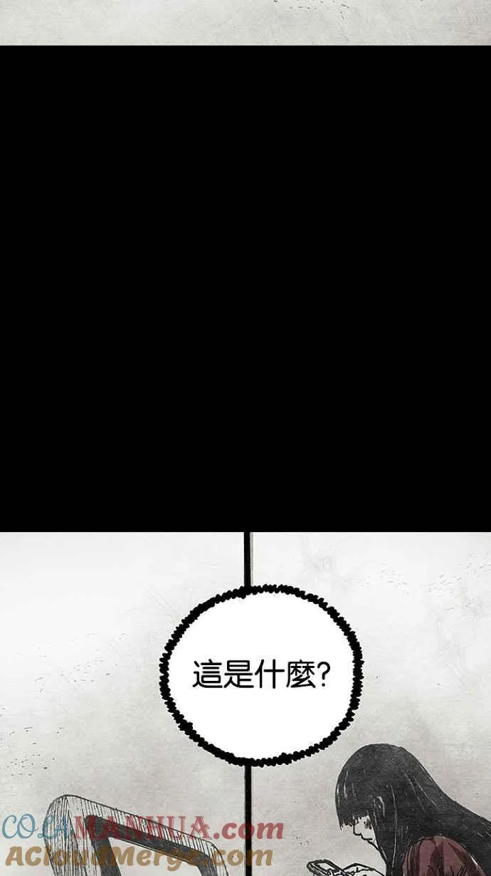 [第3季] 第4话 第49页