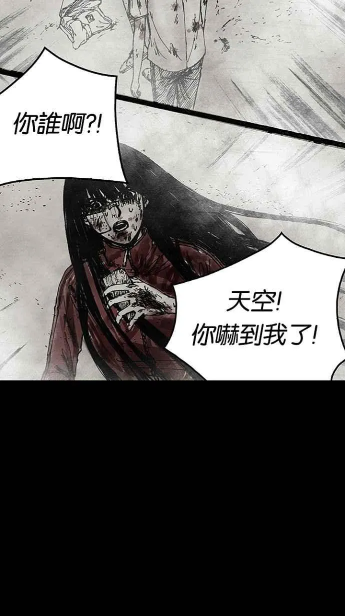 [第3季] 第4话 第57页