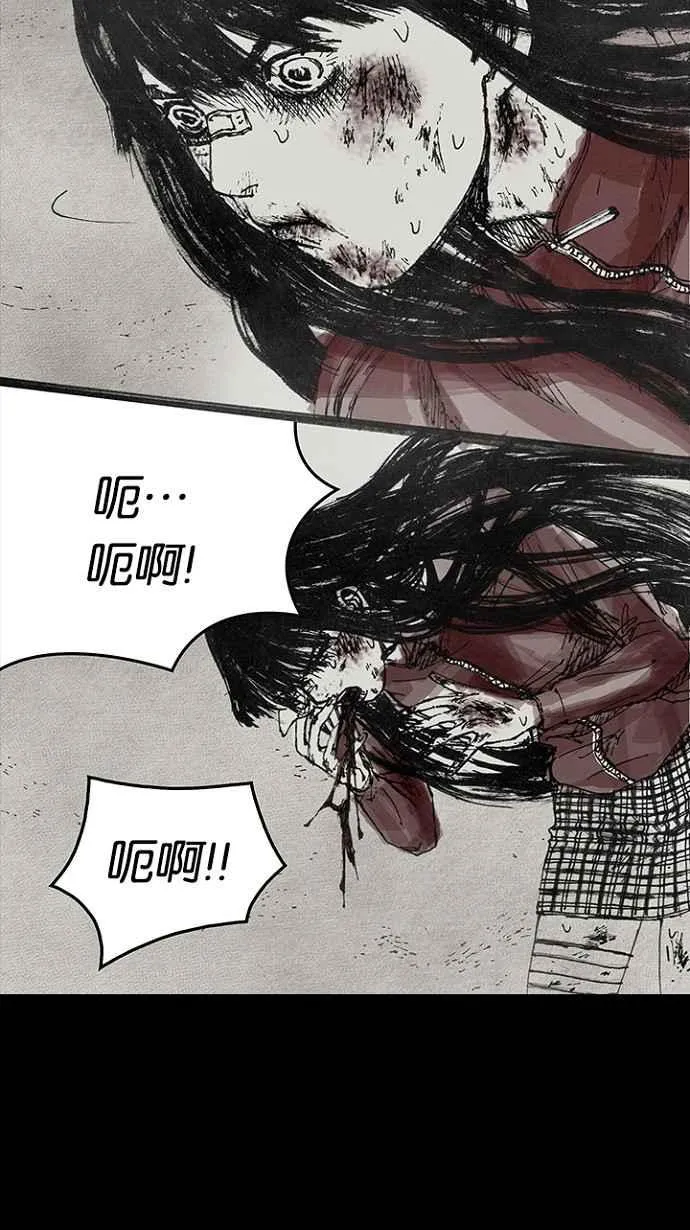 [第3季] 第4话 第63页