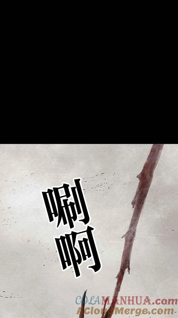 [第3季] 第4话 第64页