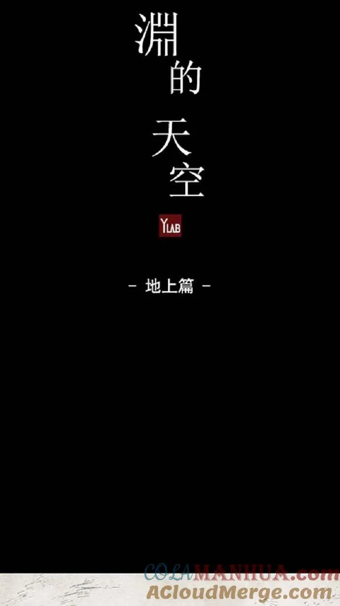 [第3季] 第5话 第19页