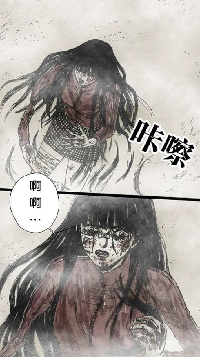 [第3季] 第5话 第20页