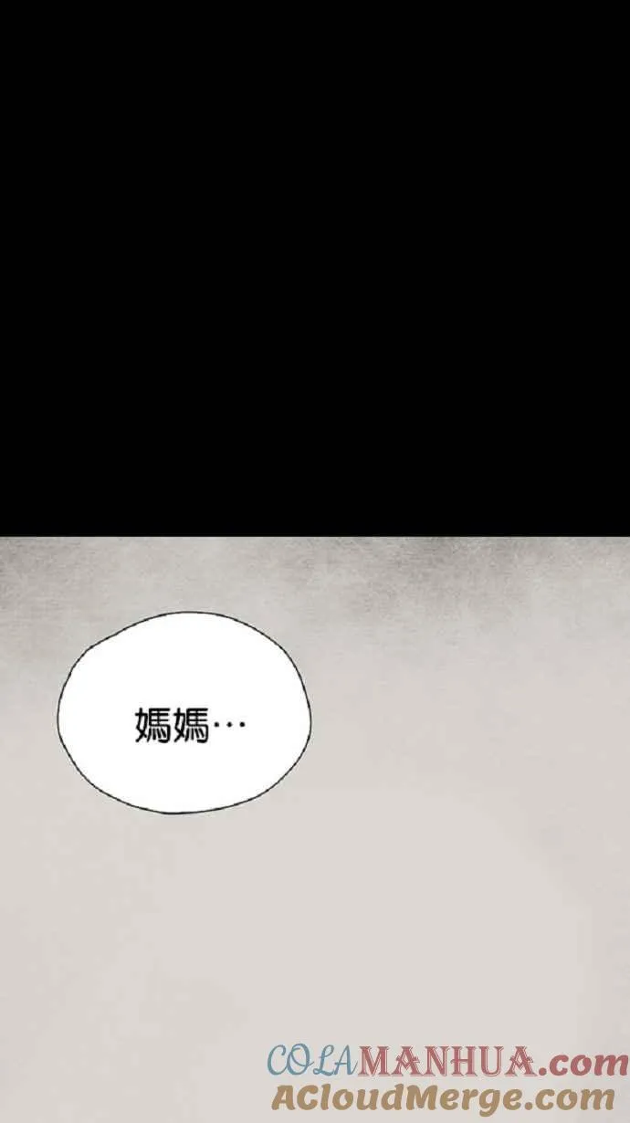 [第3季] 第5话 第22页